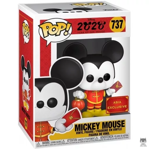 Figurine Funko POP Mickey Mouse Année du Rat 2020 (Mickey Mouse & ses Amis)